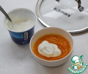 Парфе из йогурта и тыквы