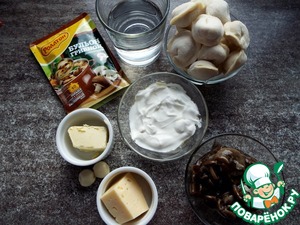 Пельмени, запеченные с маринованными опятами