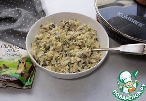 Праздничный салат