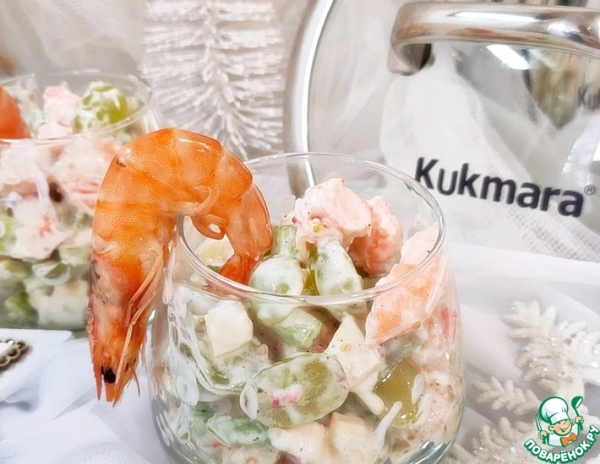 Праздничный салат с креветками и виноградом Праздничный салат с креветками и виноградом