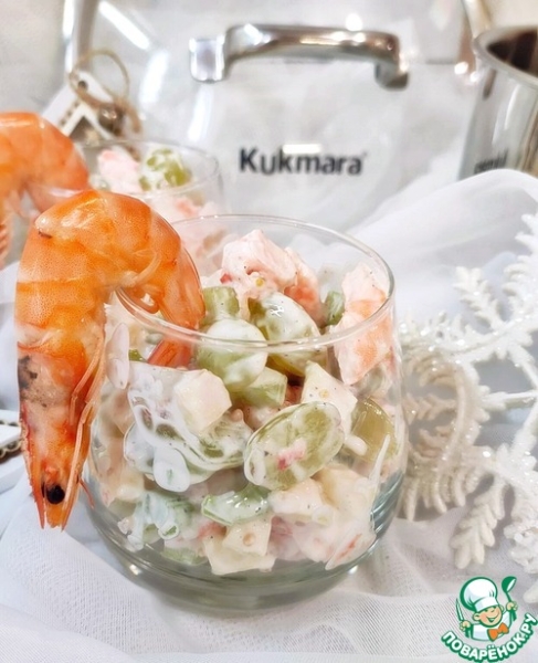 Праздничный салат с креветками и виноградом Праздничный салат с креветками и виноградом