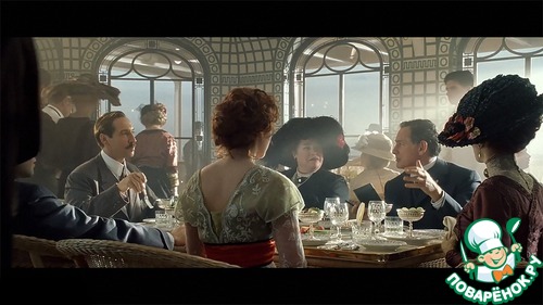 Романский пунш из Титаника