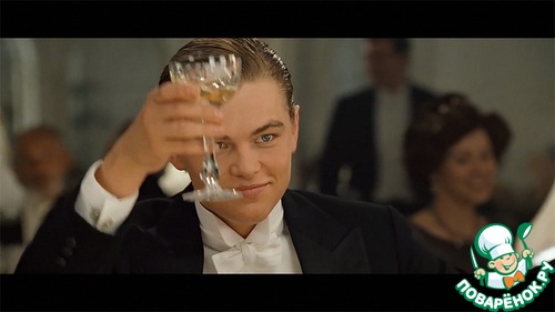 Романский пунш из Титаника