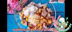 Рыбный салат на новый год 2023