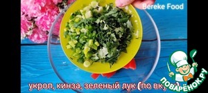 Рыбный салат на новый год 2023