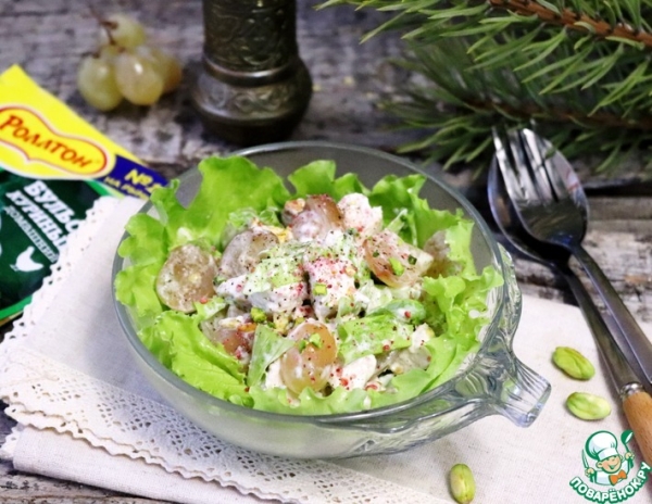 Салат "Дамский" с виноградом Салат "Дамский" с виноградом