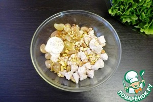 Салат "Дамский" с виноградом Салат "Дамский" с виноградом