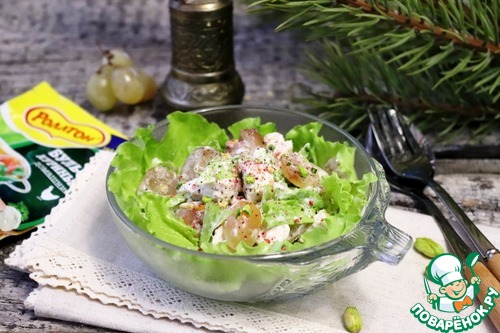 Салат "Дамский" с виноградом Салат "Дамский" с виноградом