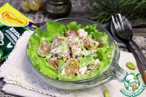 Салат "Дамский" с виноградом Салат "Дамский" с виноградом