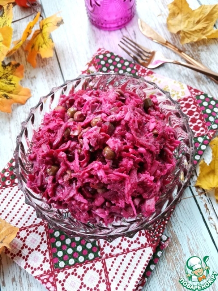 Салат "Этюд в багровых тонах"