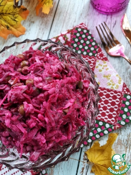 Салат "Этюд в багровых тонах"