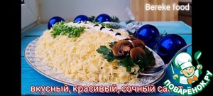 Салат из индейки на Новый год Салат из индейки на Новый год