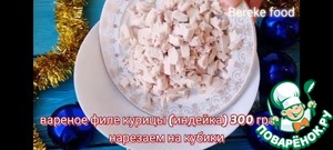 Салат из курицы на Новый год
