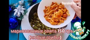 Салат из курицы на Новый год