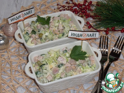 Салат с бужениной и пекинской капустой Салат с бужениной и пекинской капустой