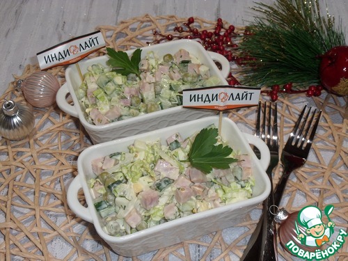 Салат с бужениной и пекинской капустой Салат с бужениной и пекинской капустой