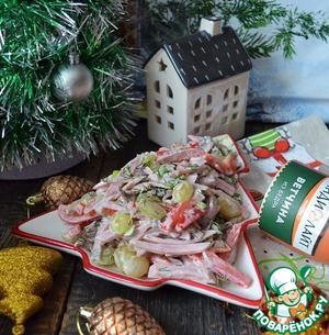 Салат с ветчиной и виноградом