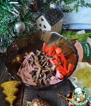 Салат с ветчиной и виноградом