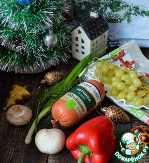 Салат с ветчиной и виноградом