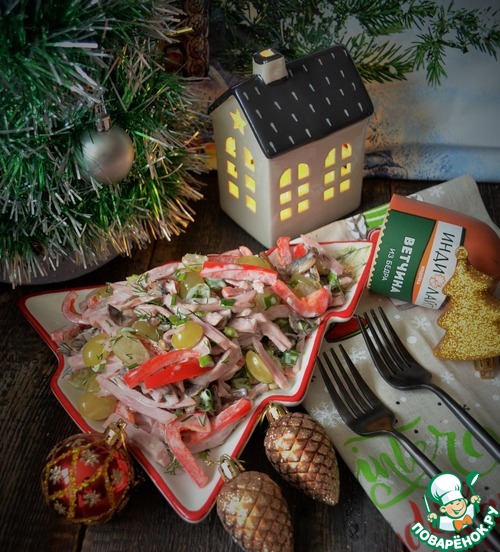 Салат с ветчиной и виноградом