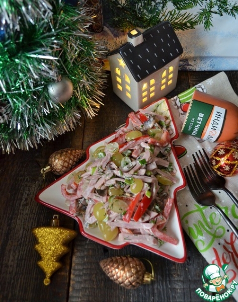 Салат с ветчиной и виноградом