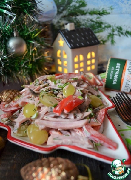 Салат с ветчиной и виноградом