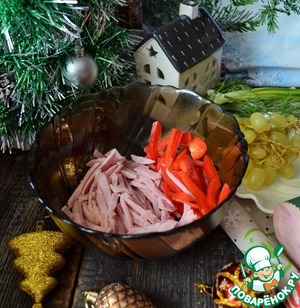 Салат с ветчиной и виноградом