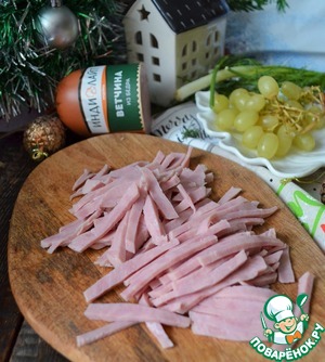 Салат с ветчиной и виноградом