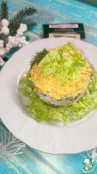 Салат с ветчиной "Кучерявый" Салат с ветчиной "Кучерявый"