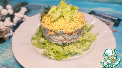 Салат с ветчиной "Кучерявый" Салат с ветчиной "Кучерявый"