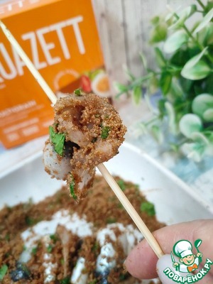 Шашлычок из рыбы в панировке "Kruazett"