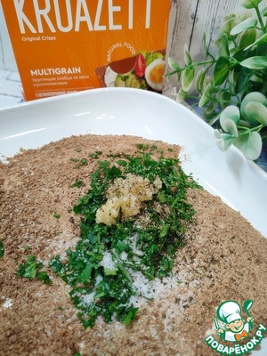 Шашлычок из рыбы в панировке "Kruazett"