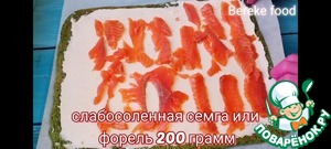 Шпинатный рулет с семгой