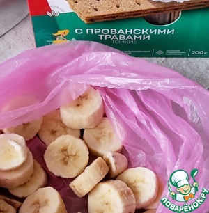 Смузи-боул с манго, клубникой и хлебцами Смузи-боул с манго, клубникой и хлебцами