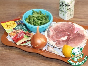 Свиная лопатка со стручковой фасолью Свиная лопатка со стручковой фасолью