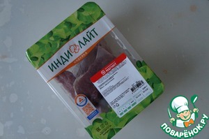 Тарталетки Гранатовый браслет