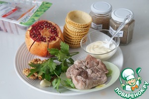 Тарталетки Гранатовый браслет