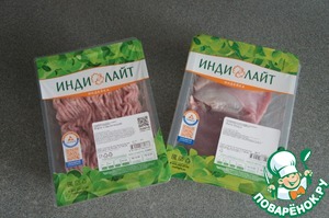 Террин из индейки с розовым перцем