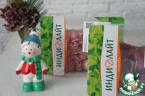 Террин из индейки с розовым перцем