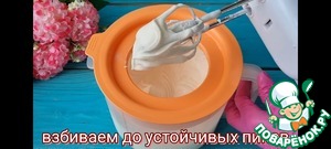 Торт без выпечки с яблоками