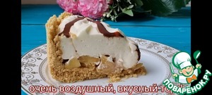 Торт без выпечки с яблоками