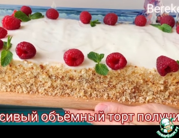 Торт Молочная девочка