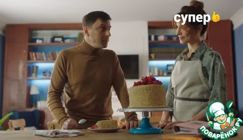 Торт " Отменный медовик" Торт " Отменный медовик"