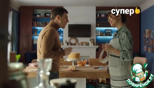 Торт " Отменный медовик" Торт " Отменный медовик"