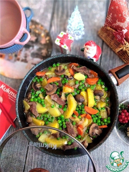 Тушёная говядина с грибами, горошком, картофелем