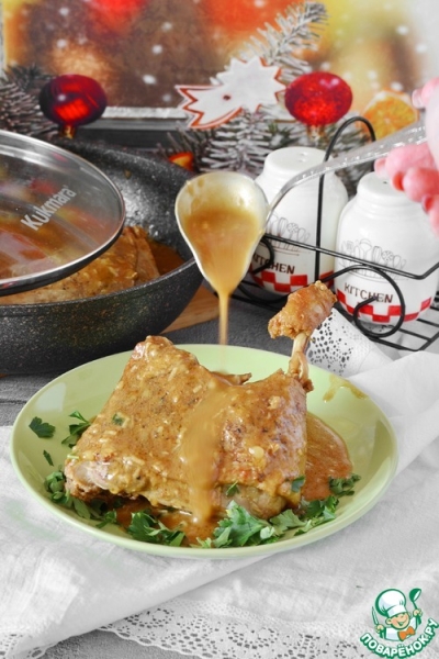 Утиная ножка в горчично-медовом соусе Утиная ножка в горчично-медовом соусе