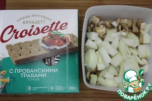 Закуска на хлебцах "Грибная" Закуска на хлебцах "Грибная"