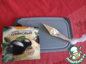 Закусочные конвертики из ветчины