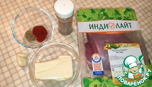 Запеченное филе индейки