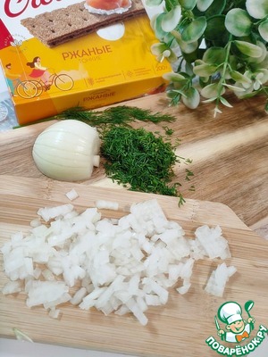 Зелёный тартар с яйцом пашот